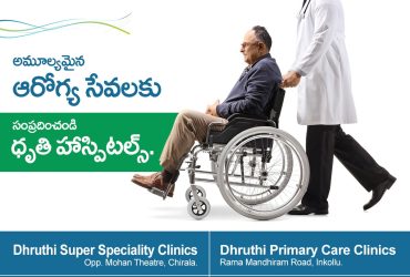 best cliniics in guntur