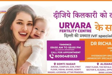 IVF Cost in Lucknow: Urvara Fertility Centre