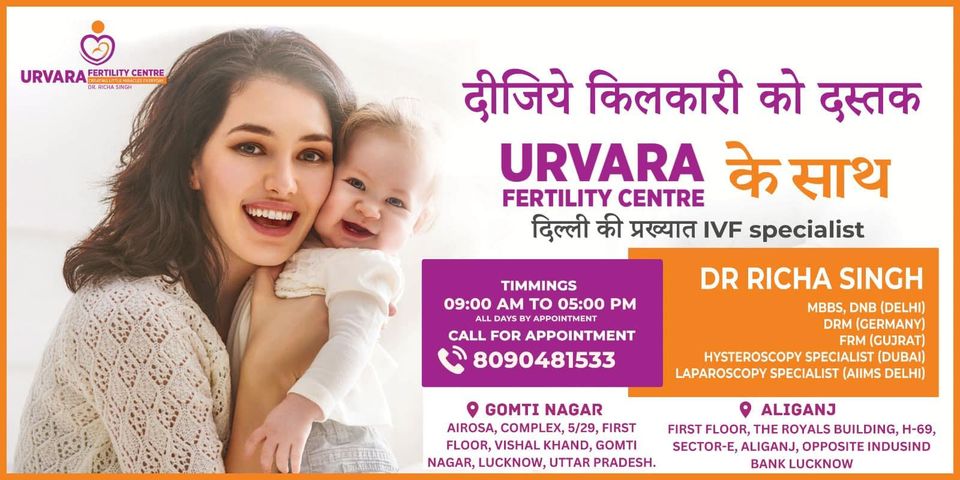 IVF Cost in Lucknow: Urvara Fertility Centre