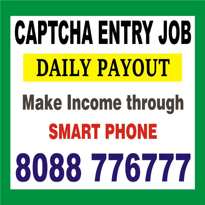 Captcha Entry Mobile job  Get paid daily Income  | 2086 | daily Payout