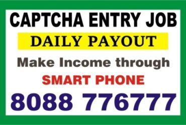 Captcha Entry |  Data entry jobs | Online jobs | 1981 | daily Income from Mobile